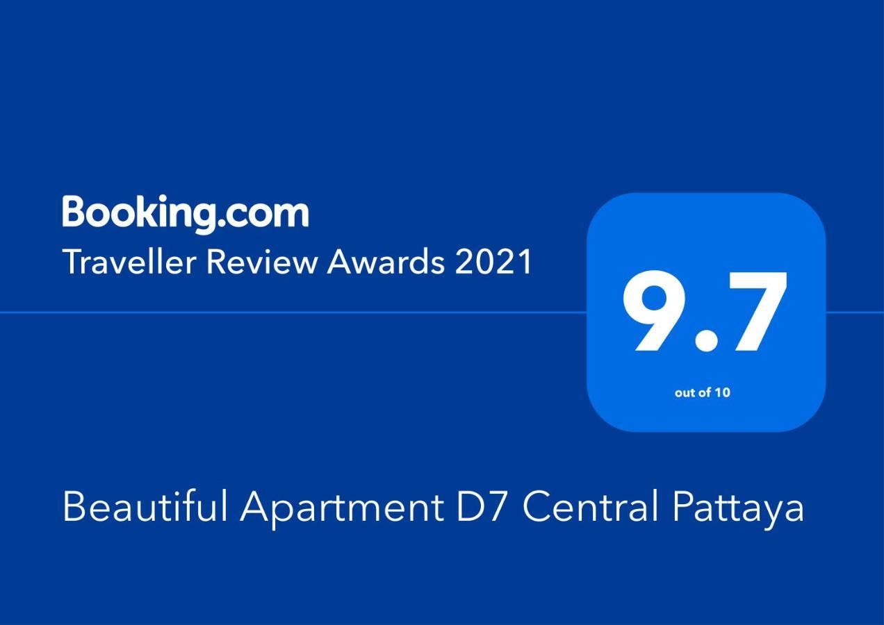 Beautiful Apartment D7 Central パッタヤー エクステリア 写真
